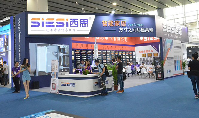 巅峰国际官网开关2019年广州国际建筑电气展