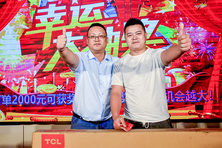巅峰国际官网-追求健康,你我一起成长