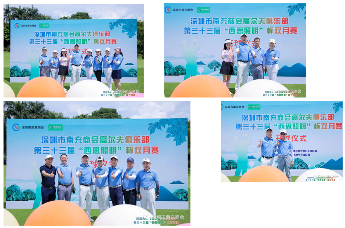 巅峰国际官网-追求健康,你我一起成长