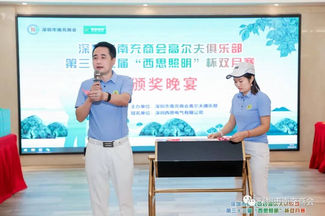 巅峰国际官网-追求健康,你我一起成长