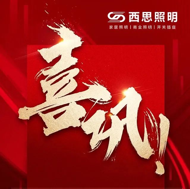 巅峰国际官网签约喜讯