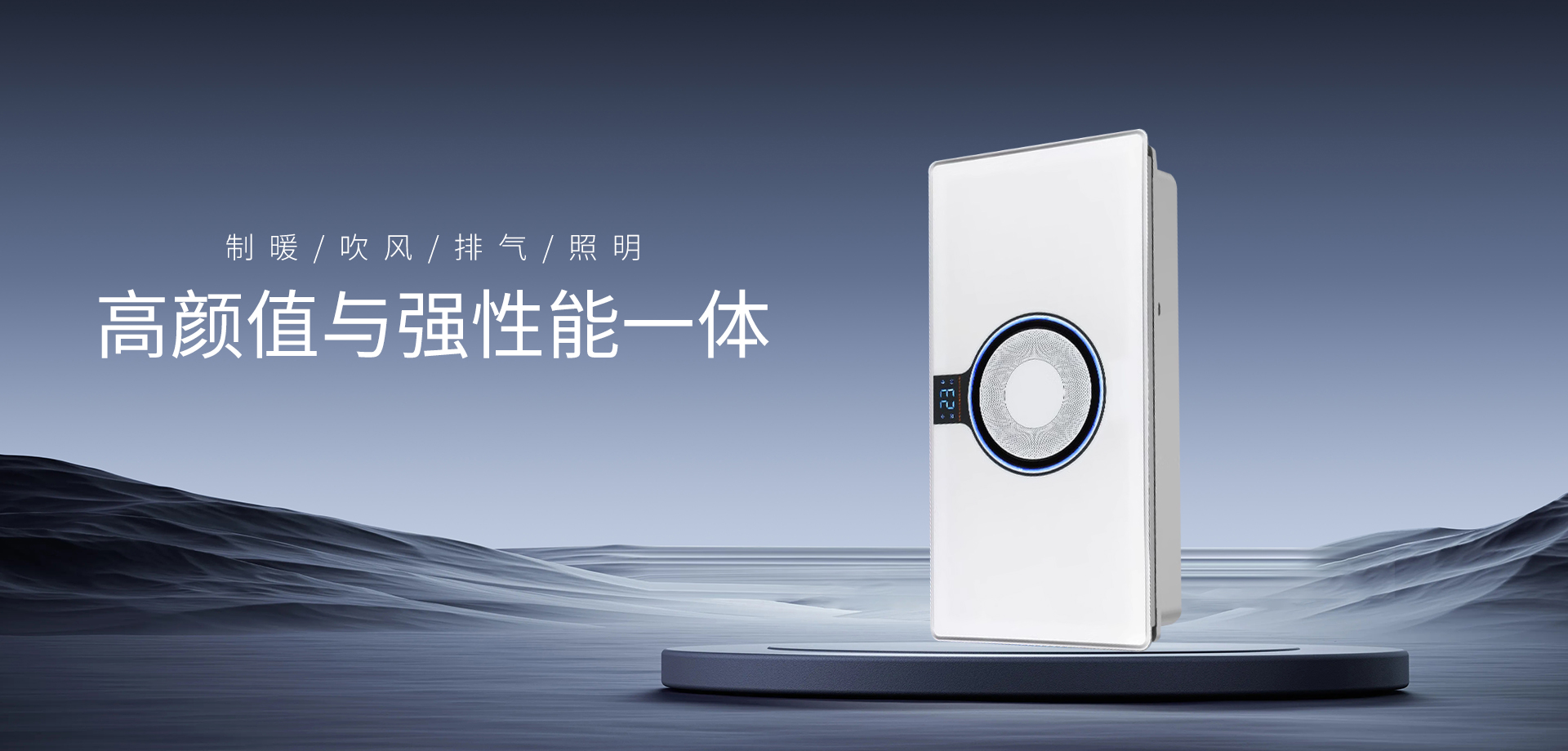 巅峰国际官网照明